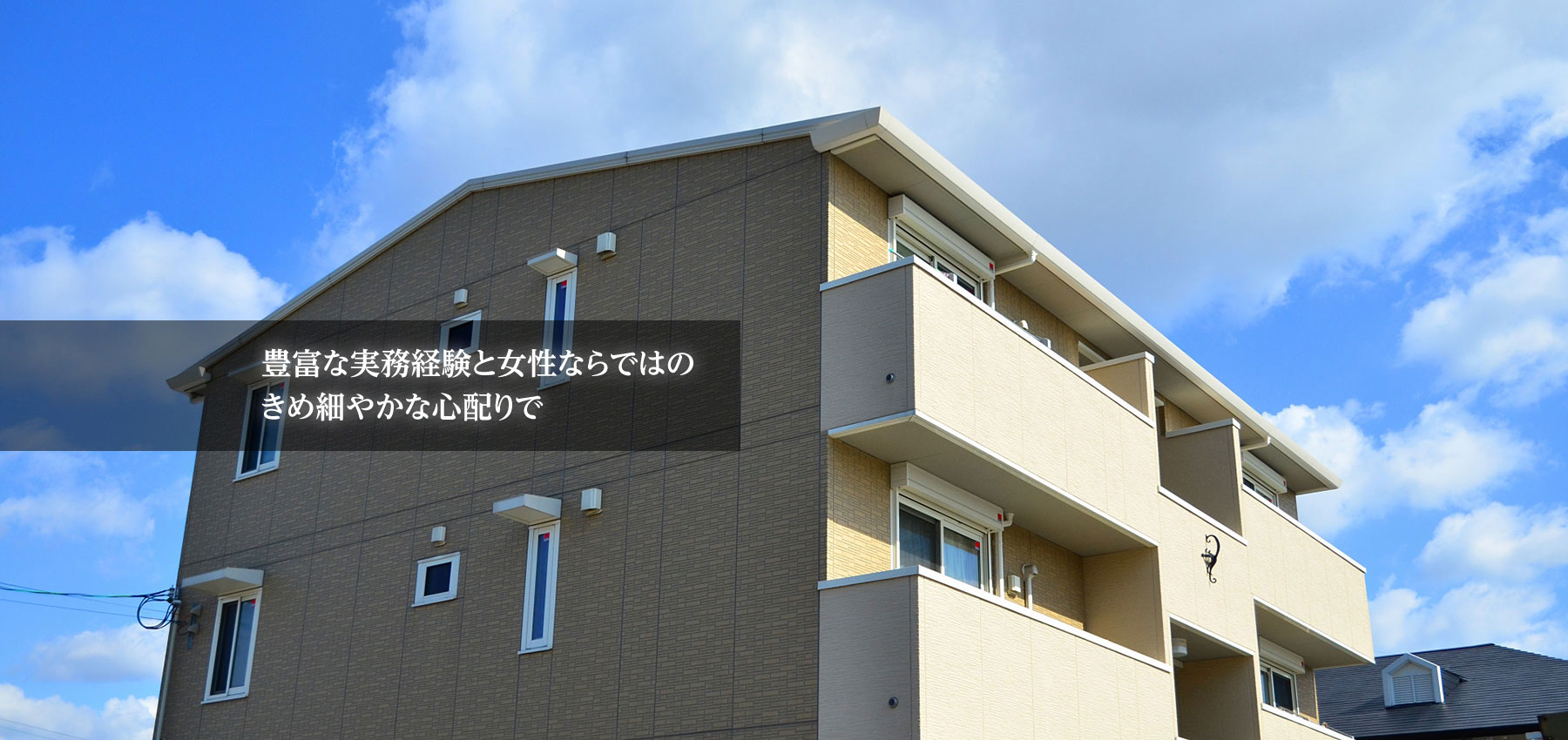 KY不動産鑑定事務所