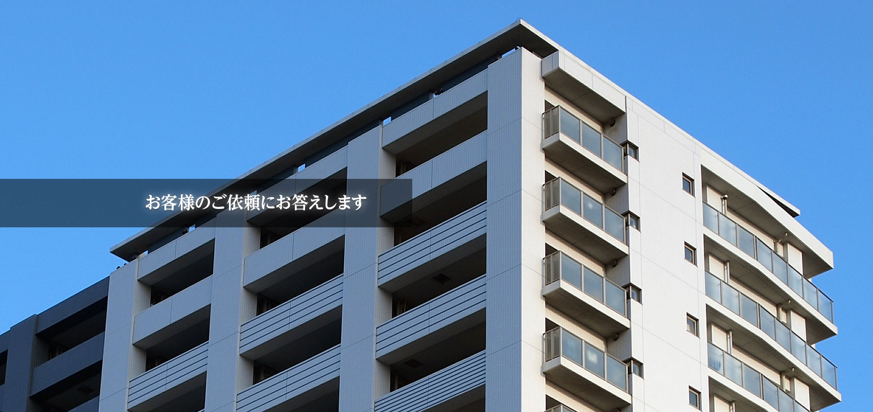 KY不動産鑑定事務所